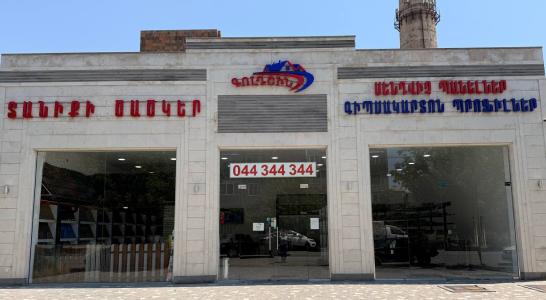 Армения, Армавир, Баграмяна 4/16