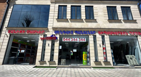 Армения, Гюмри, Горького 89