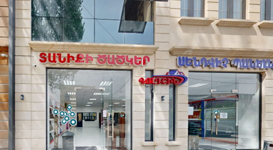 Армения, Арташат, Баграмяна 11
